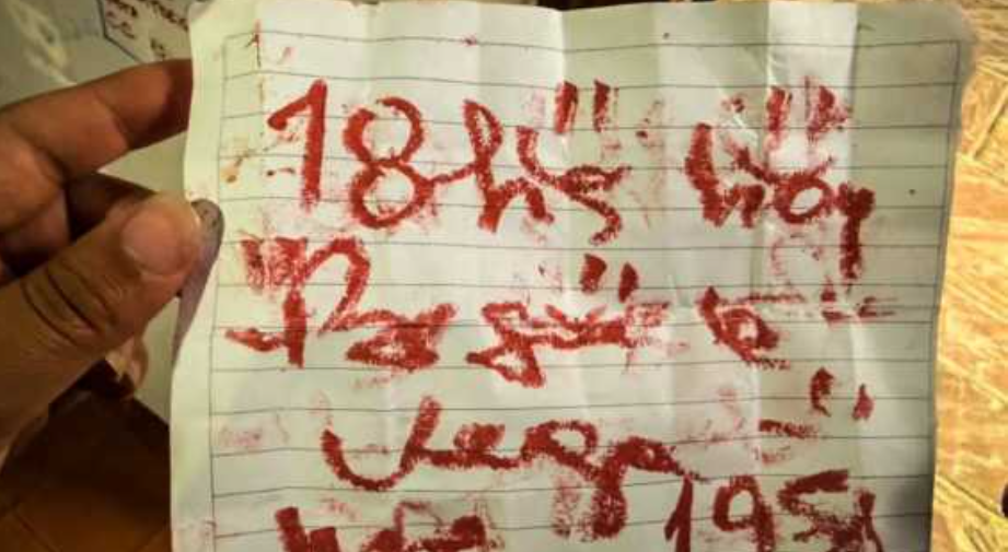 EXORCISMO Y «MACUMBA» EN ROSARIO DE LERMA